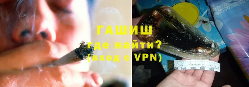 Где купить наркотики Калининец Alpha PVP  Cocaine  МЕФ  МАРИХУАНА  ГАШИШ 