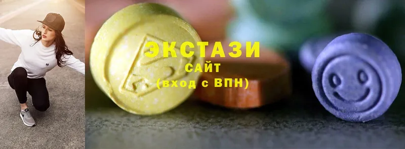 где продают   Калининец  Экстази XTC 