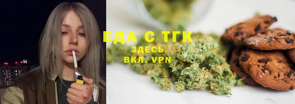 MESCALINE Богданович