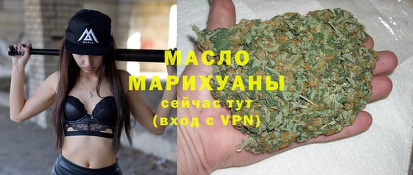 MESCALINE Богородицк