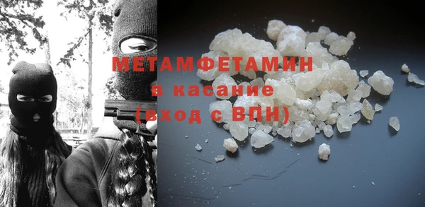 MESCALINE Богородицк