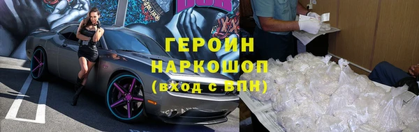 молекула духа Верхний Тагил