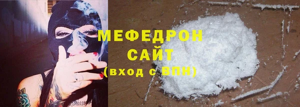 MESCALINE Богданович